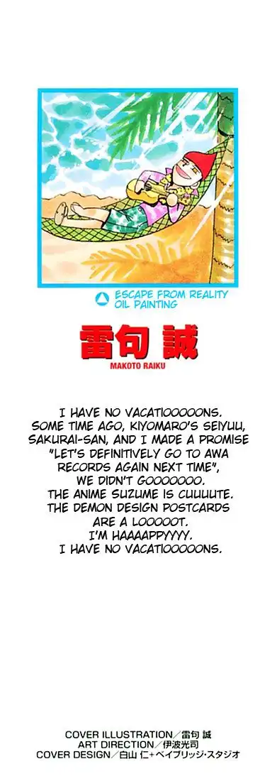 Konjiki no Gash! Chapter 3.005 3